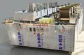 New Food Machinery Supplier Factory 7
